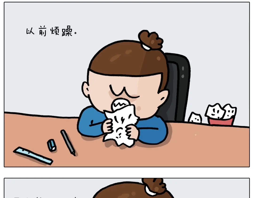 叫我森先生 第377话 告别2021 第35页