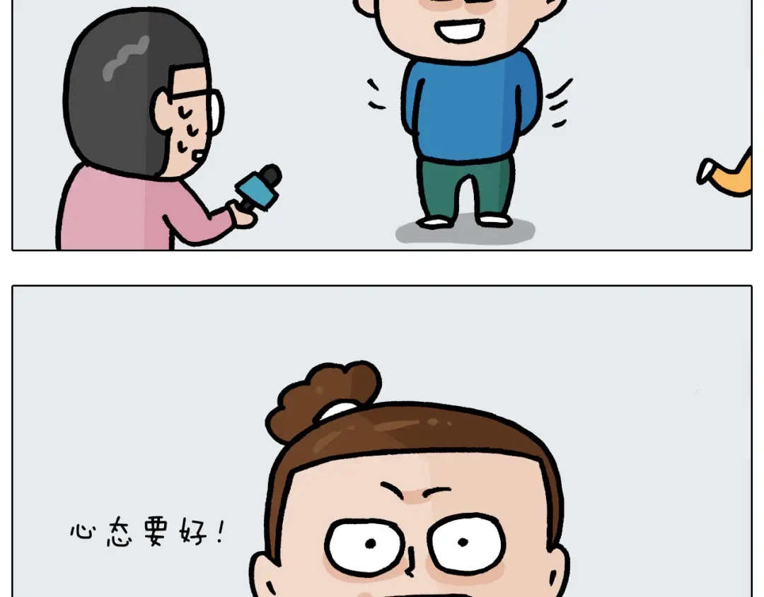 叫我森先生 第377话 告别2021 第41页