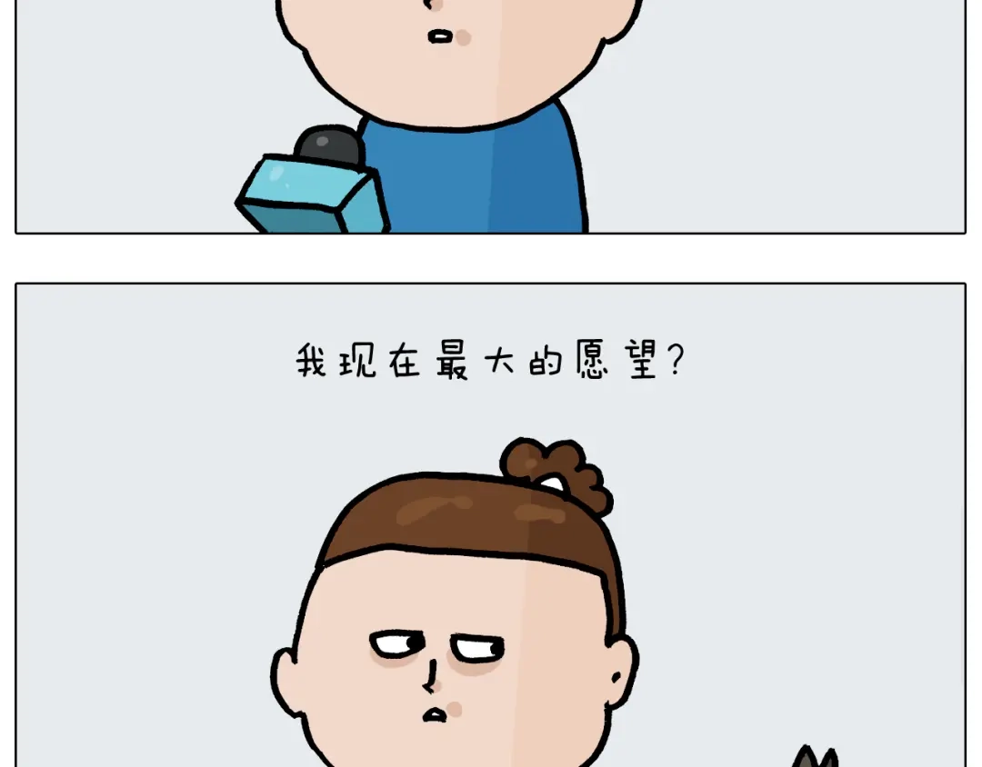 叫我森先生 第377话 告别2021 第5页