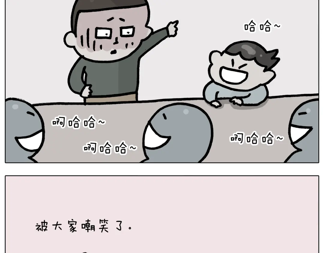 叫我森先生 第378话 遗传基因 第11页