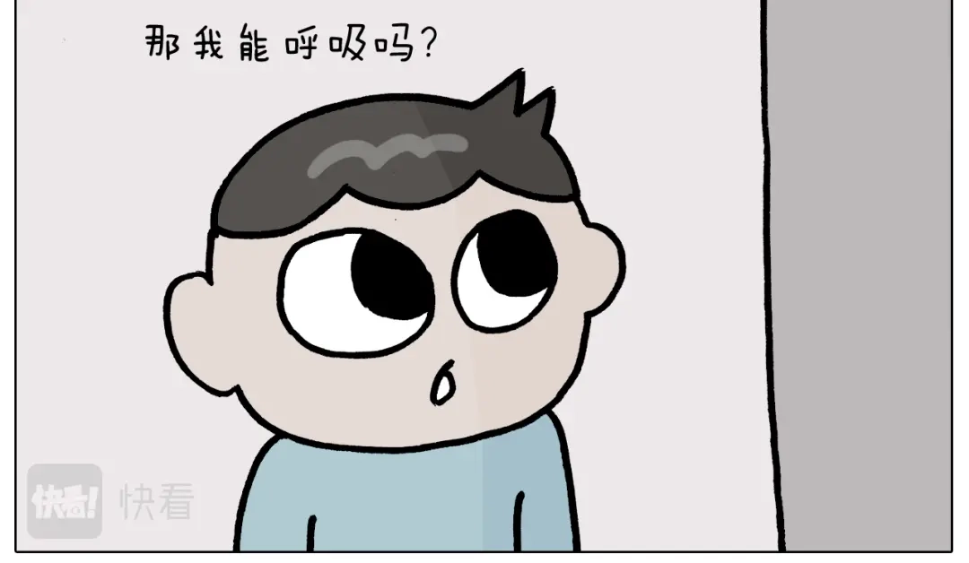 叫我森先生 第378话 遗传基因 第18页