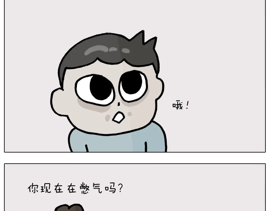 叫我森先生 第378话 遗传基因 第20页