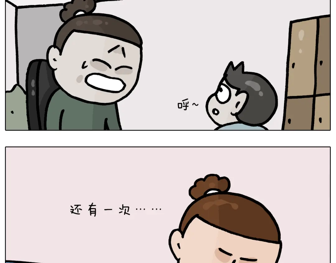 叫我森先生 第378话 遗传基因 第22页