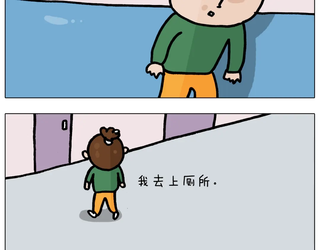 叫我森先生 第378话 遗传基因 第23页