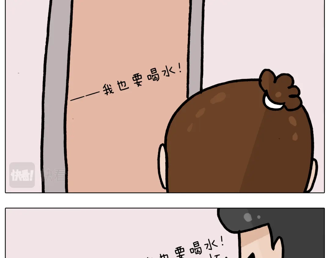 叫我森先生 第378话 遗传基因 第28页