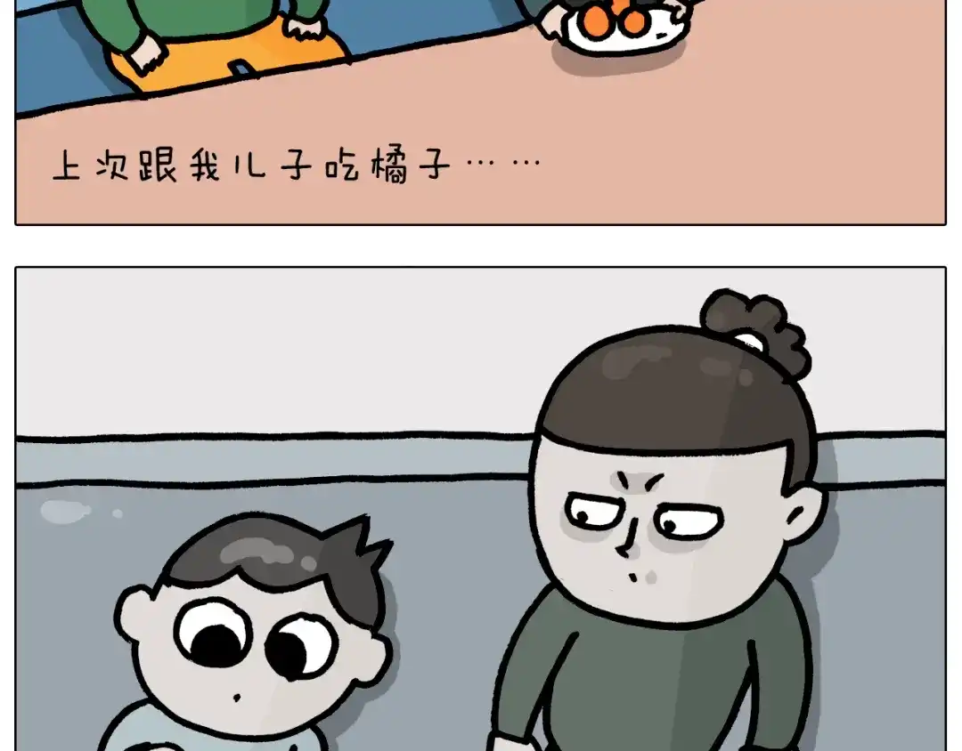 叫我森先生 第378话 遗传基因 第32页