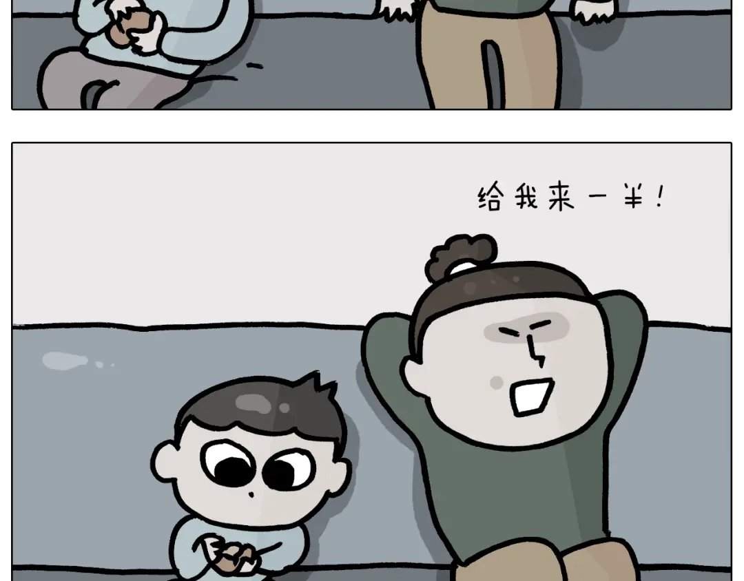 叫我森先生 第378话 遗传基因 第33页