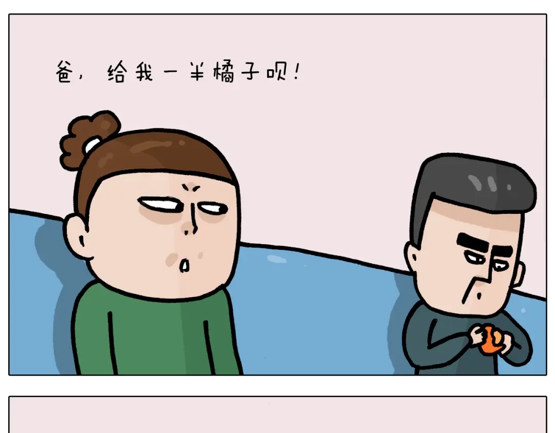 叫我森先生 第378话 遗传基因 第37页