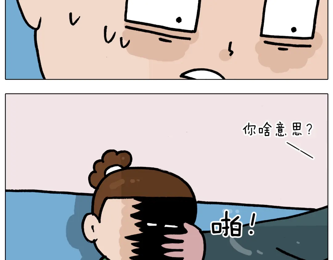 叫我森先生 第378话 遗传基因 第42页
