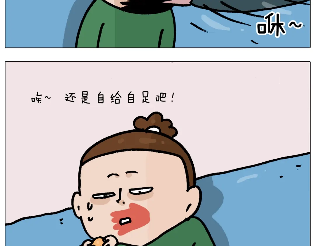 叫我森先生 第378话 遗传基因 第43页