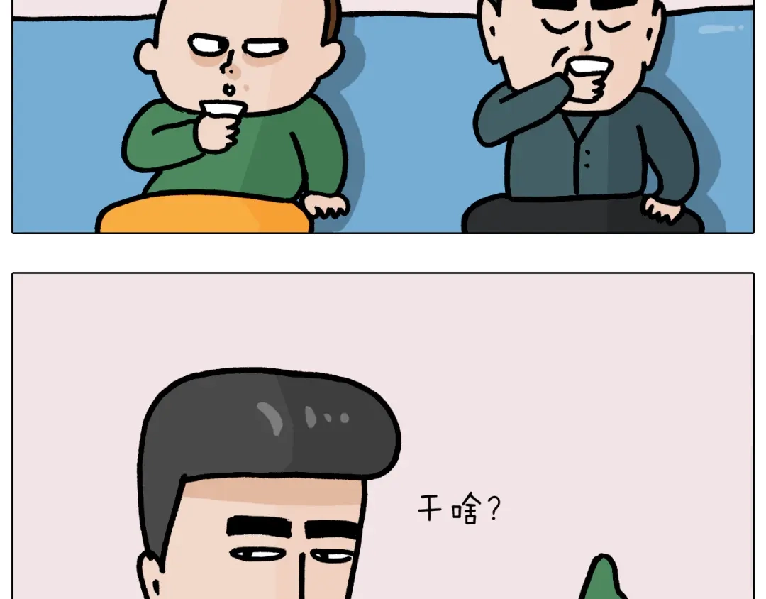 叫我森先生 第378话 遗传基因 第5页