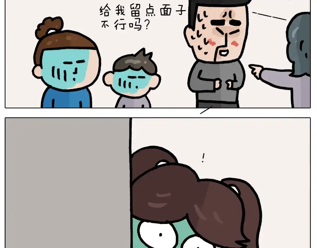 叫我森先生 第378话 遗传基因 第51页
