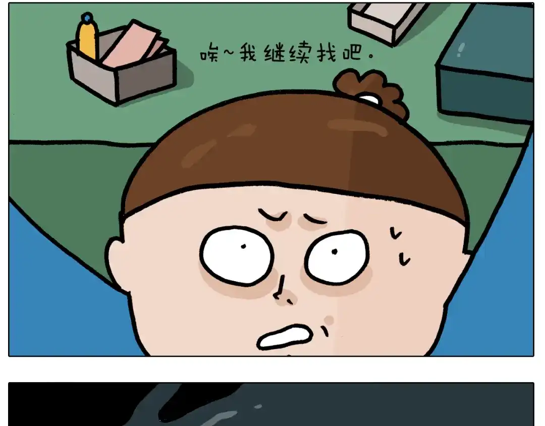 叫我森先生 第379话 凭实力挣钱 第34页