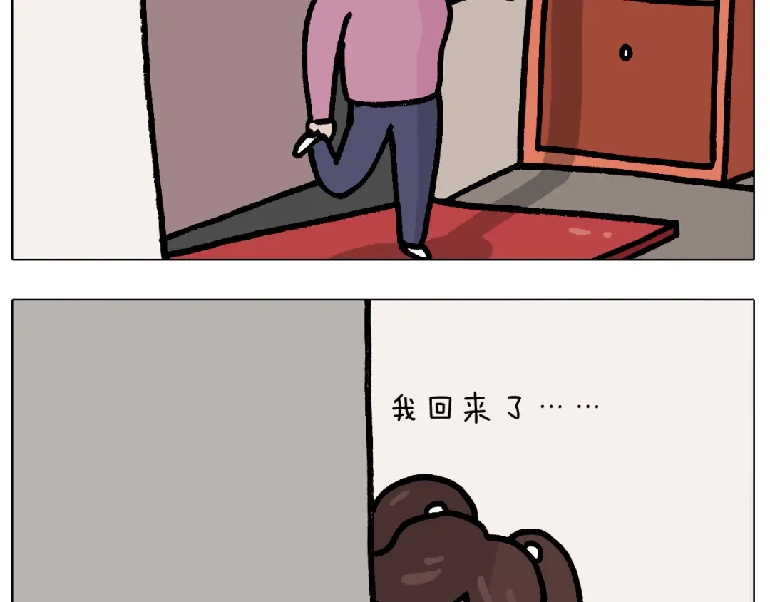 叫我森先生 第379话 凭实力挣钱 第40页