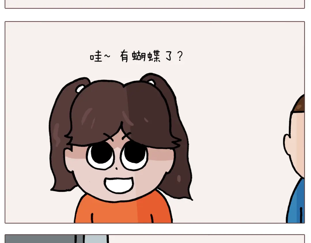 叫我森先生 第379话 凭实力挣钱 第48页