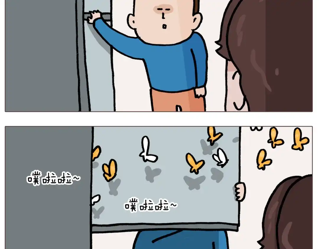 叫我森先生 第380话 胖了三斤 第13页