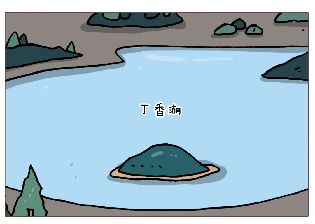 叫我森先生 第380话 胖了三斤 第17页