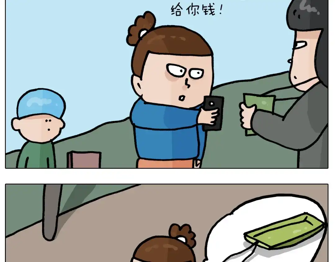 叫我森先生 第380话 胖了三斤 第20页