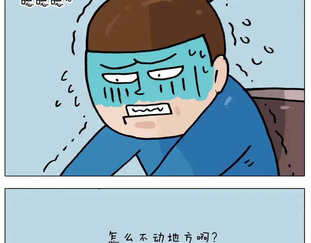 叫我森先生 第380话 胖了三斤 第27页