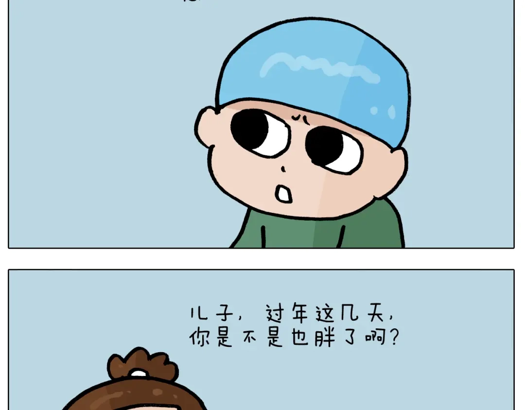 叫我森先生 第380话 胖了三斤 第28页