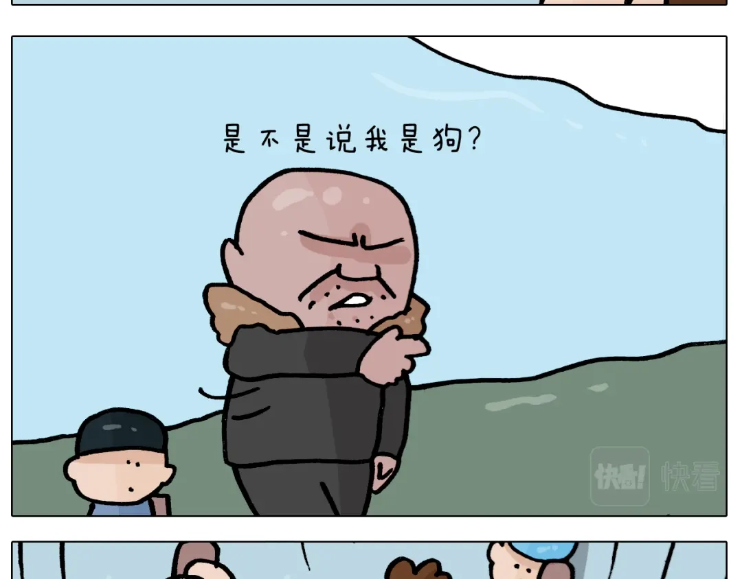 叫我森先生 第380话 胖了三斤 第33页