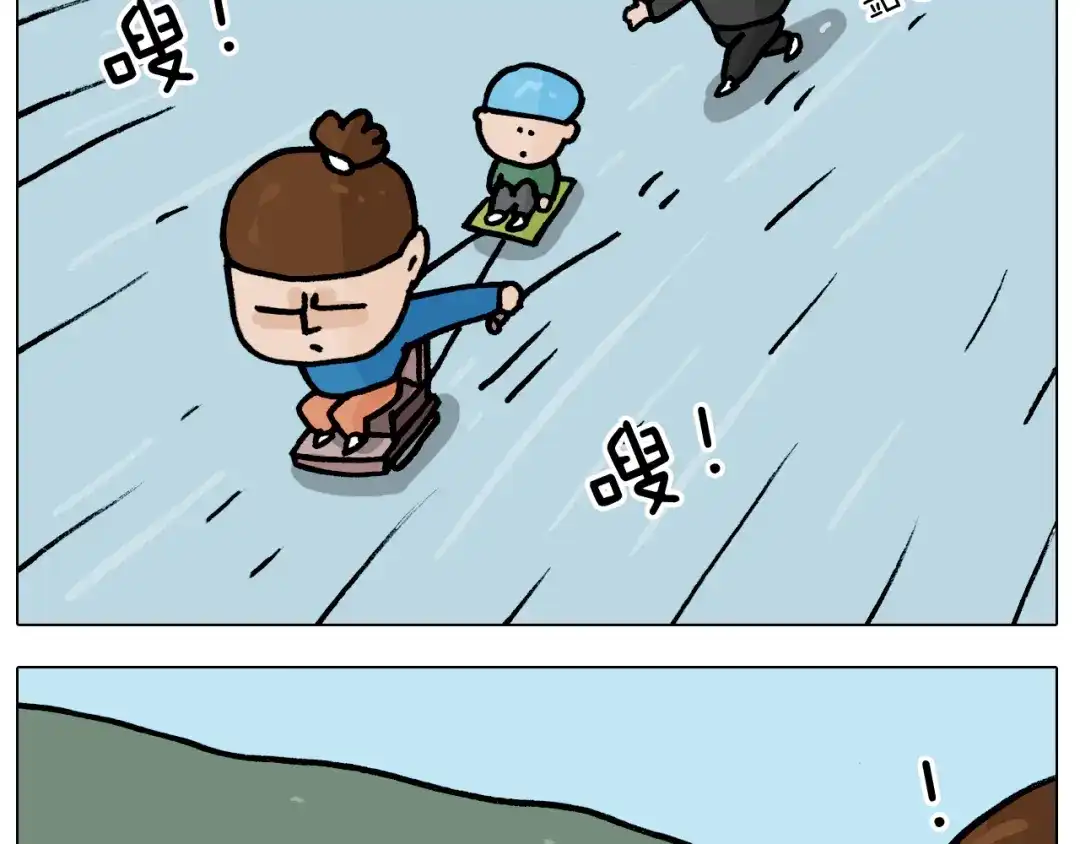 叫我森先生 第380话 胖了三斤 第36页