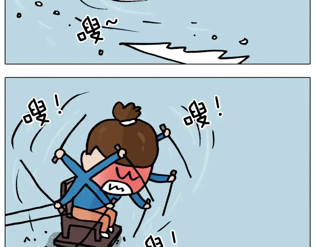 叫我森先生 第380话 胖了三斤 第40页