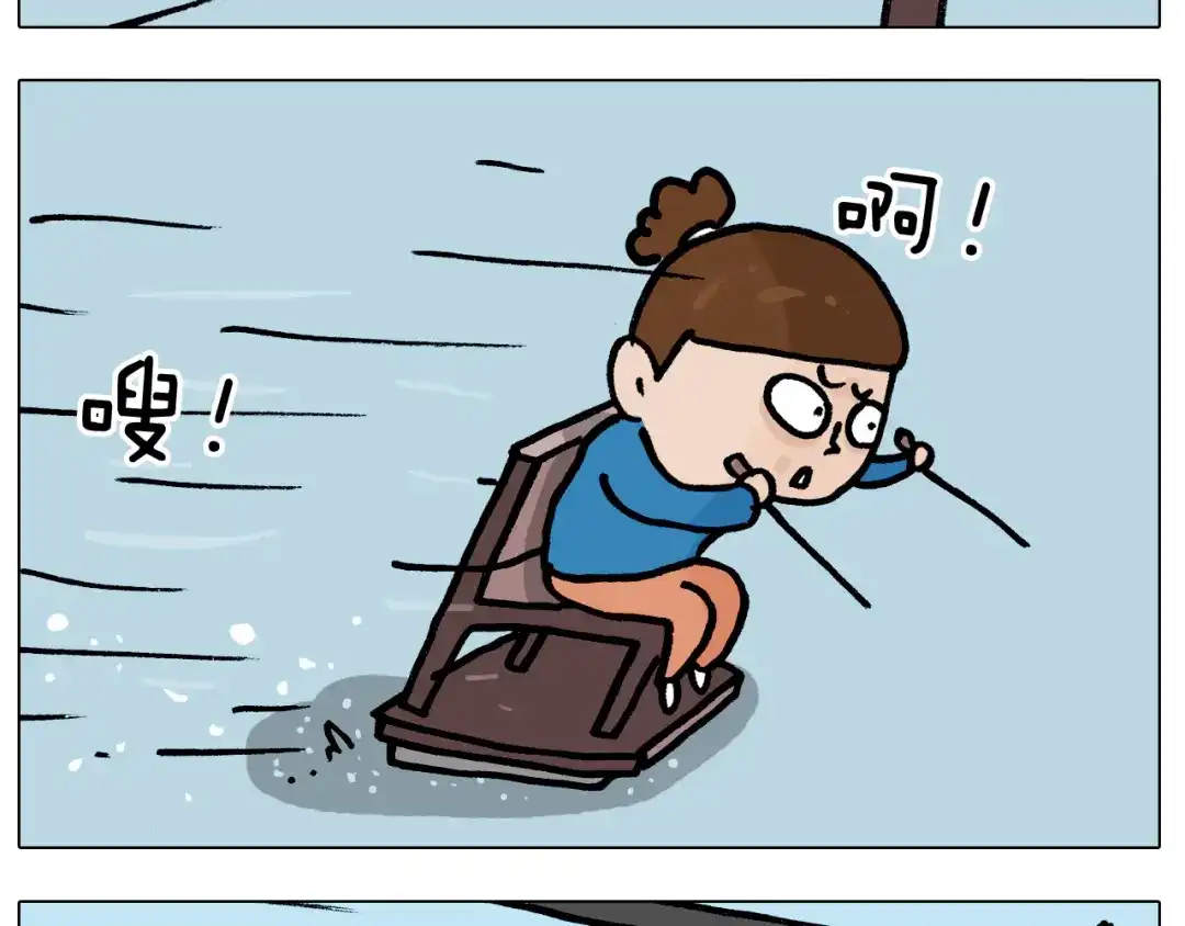 叫我森先生 第380话 胖了三斤 第42页