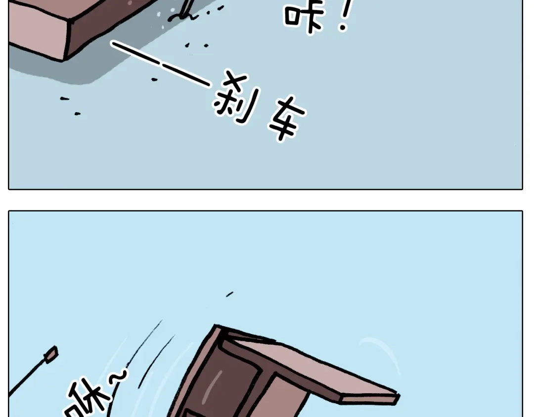 叫我森先生 第380话 胖了三斤 第46页