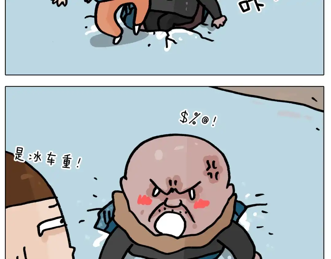 叫我森先生 第380话 胖了三斤 第55页
