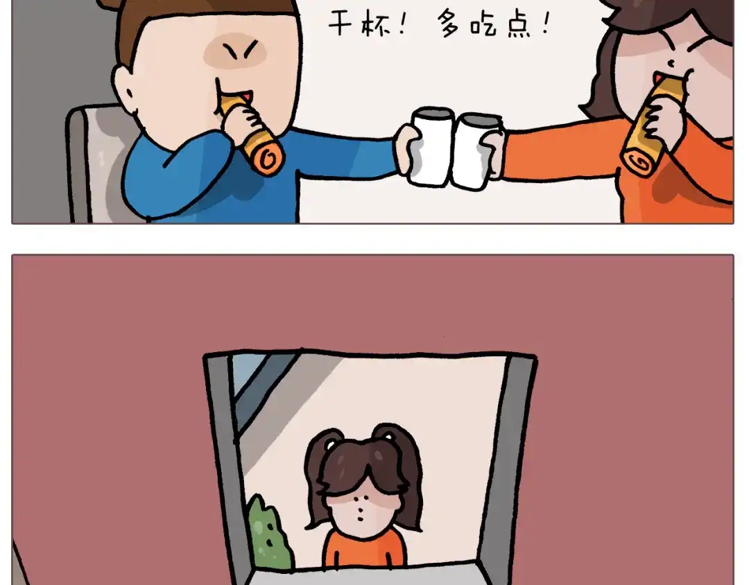 叫我森先生 第380话 胖了三斤 第6页