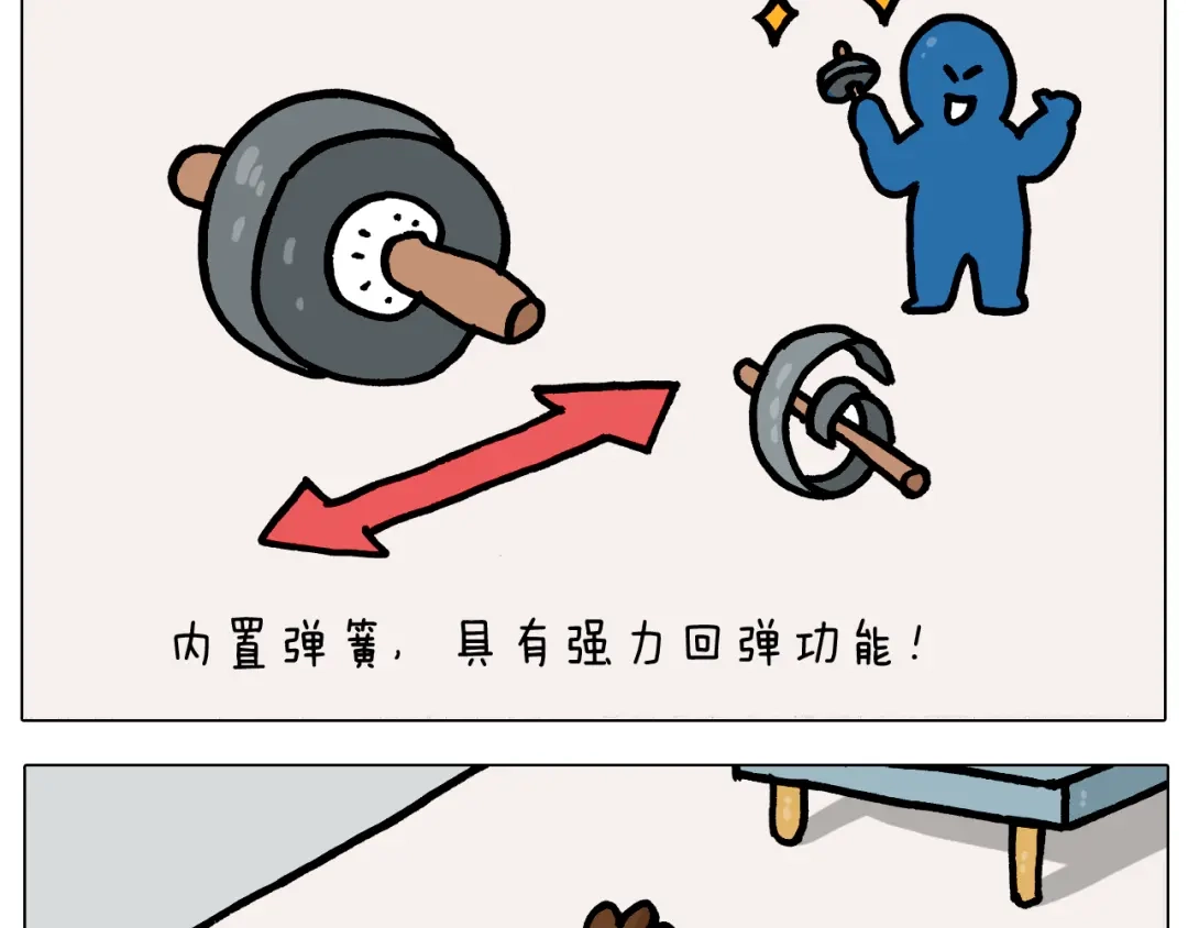 叫我森先生 第380话 胖了三斤 第60页