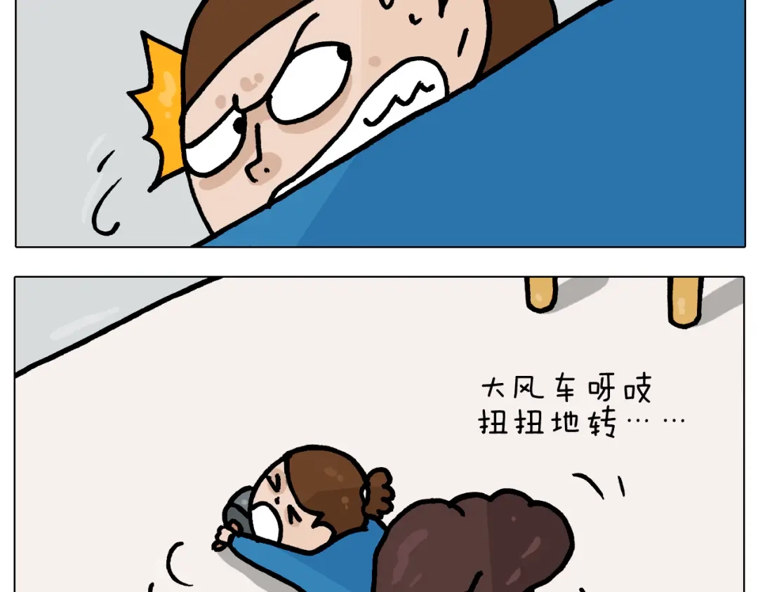 叫我森先生 第380话 胖了三斤 第63页