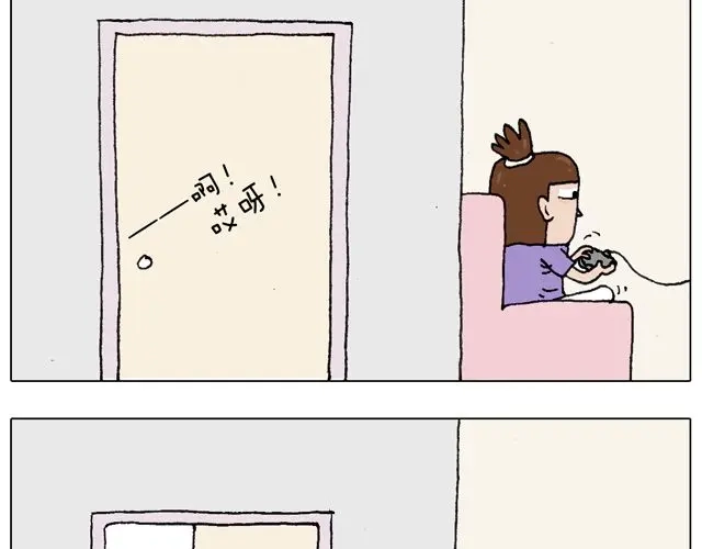 叫我森先生 打蚊子 第10页