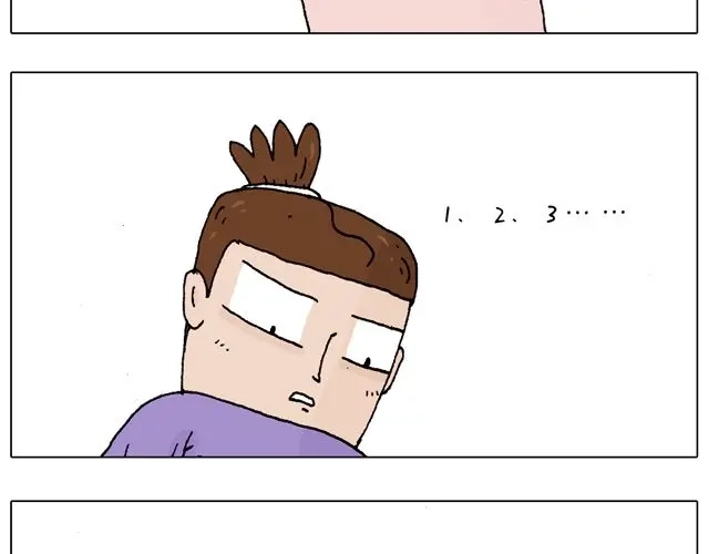 叫我森先生 打蚊子 第13页