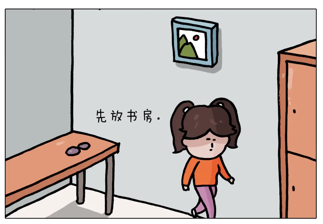 叫我森先生 第381话 腹肌轮 第17页