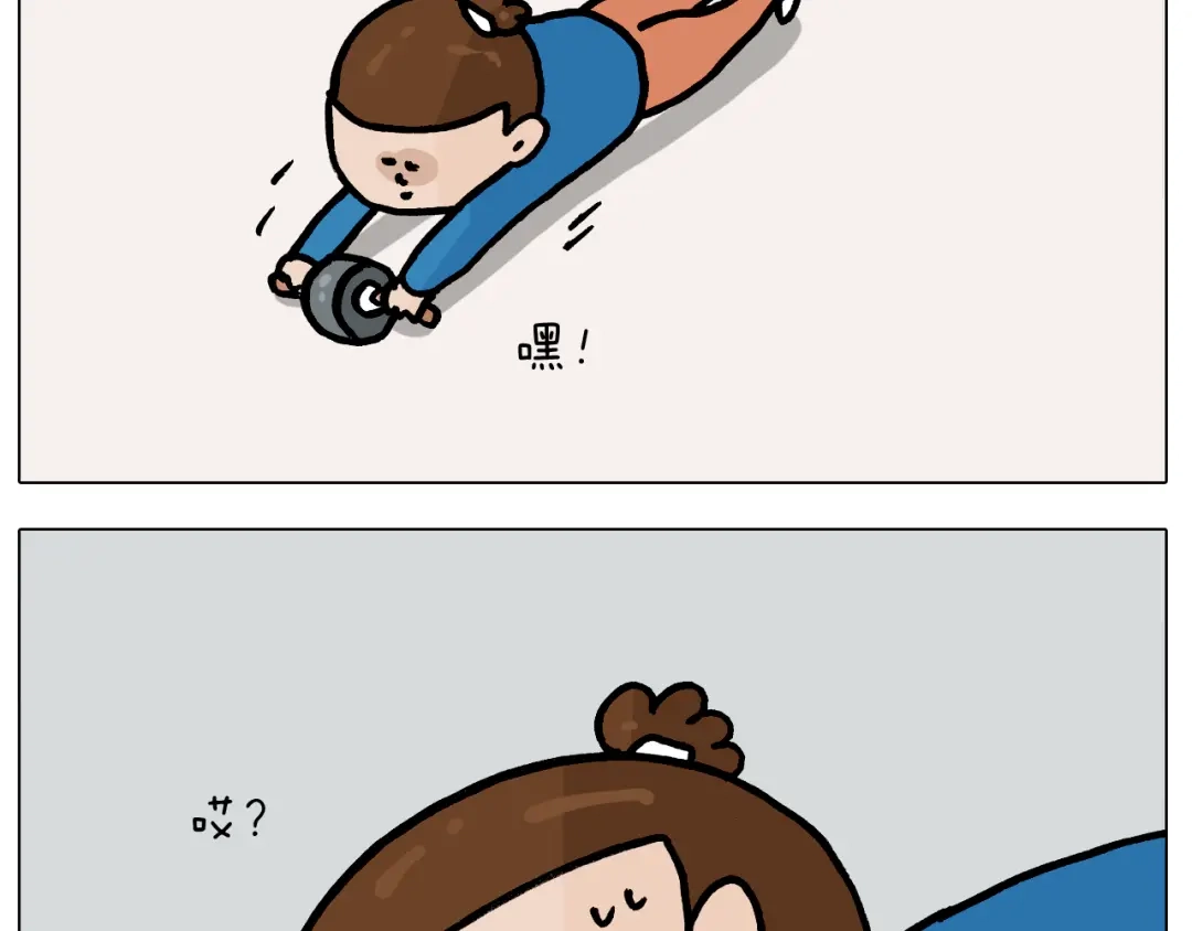叫我森先生 第381话 腹肌轮 第21页