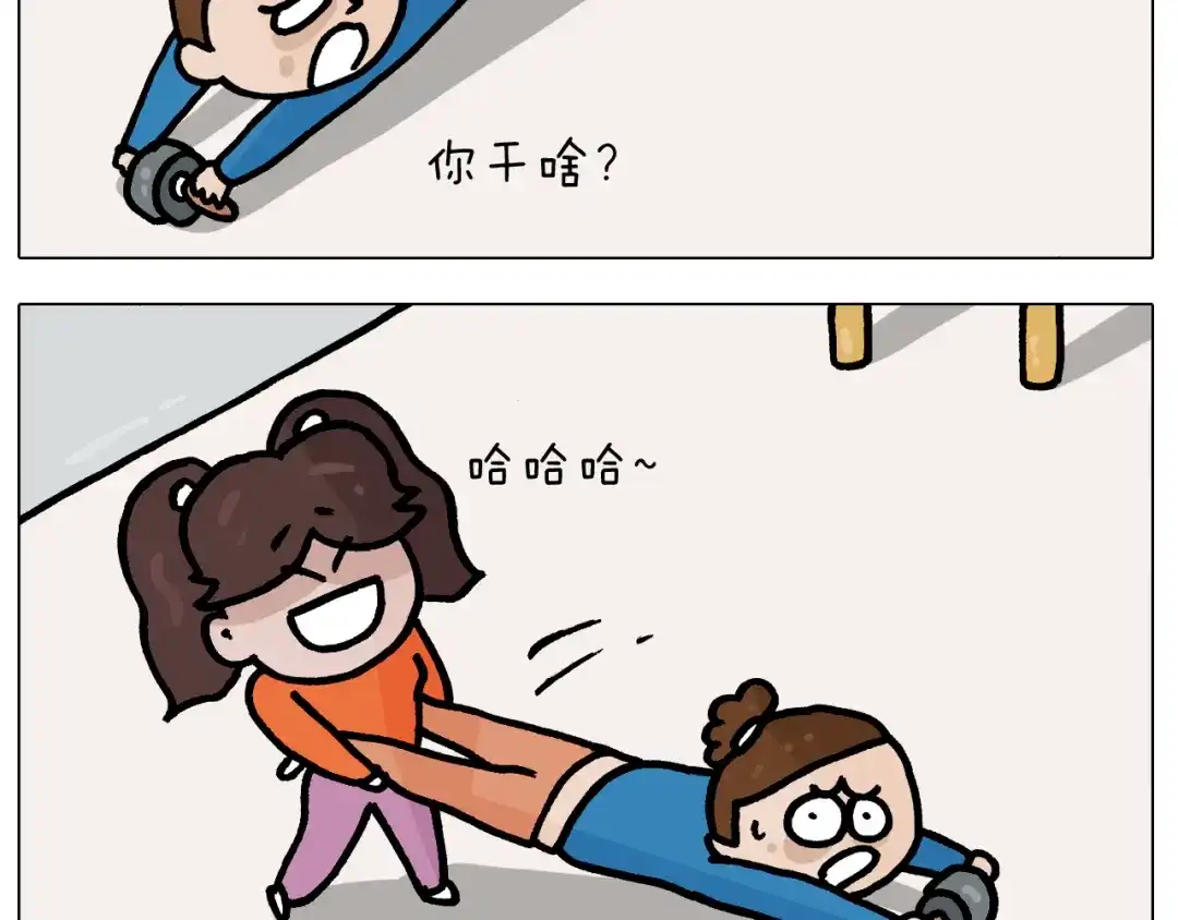 叫我森先生 第381话 腹肌轮 第23页