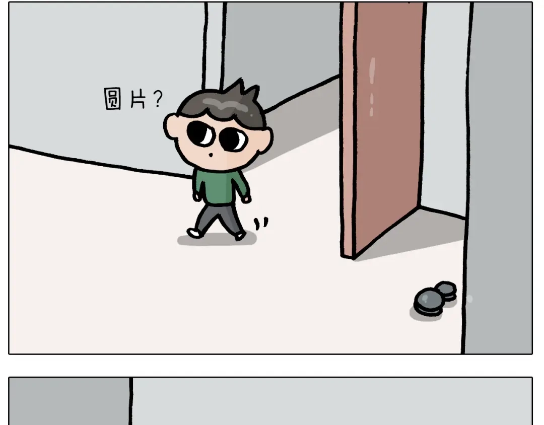 叫我森先生 第381话 腹肌轮 第26页