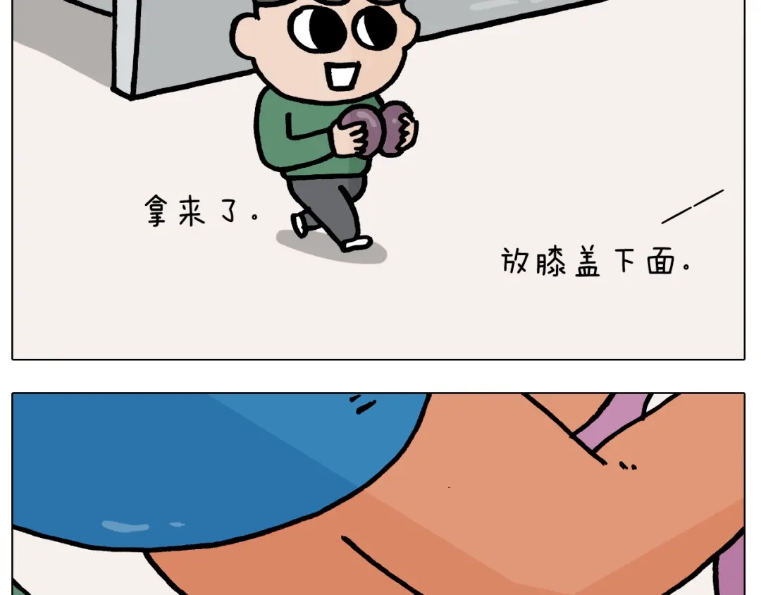 叫我森先生 第381话 腹肌轮 第28页