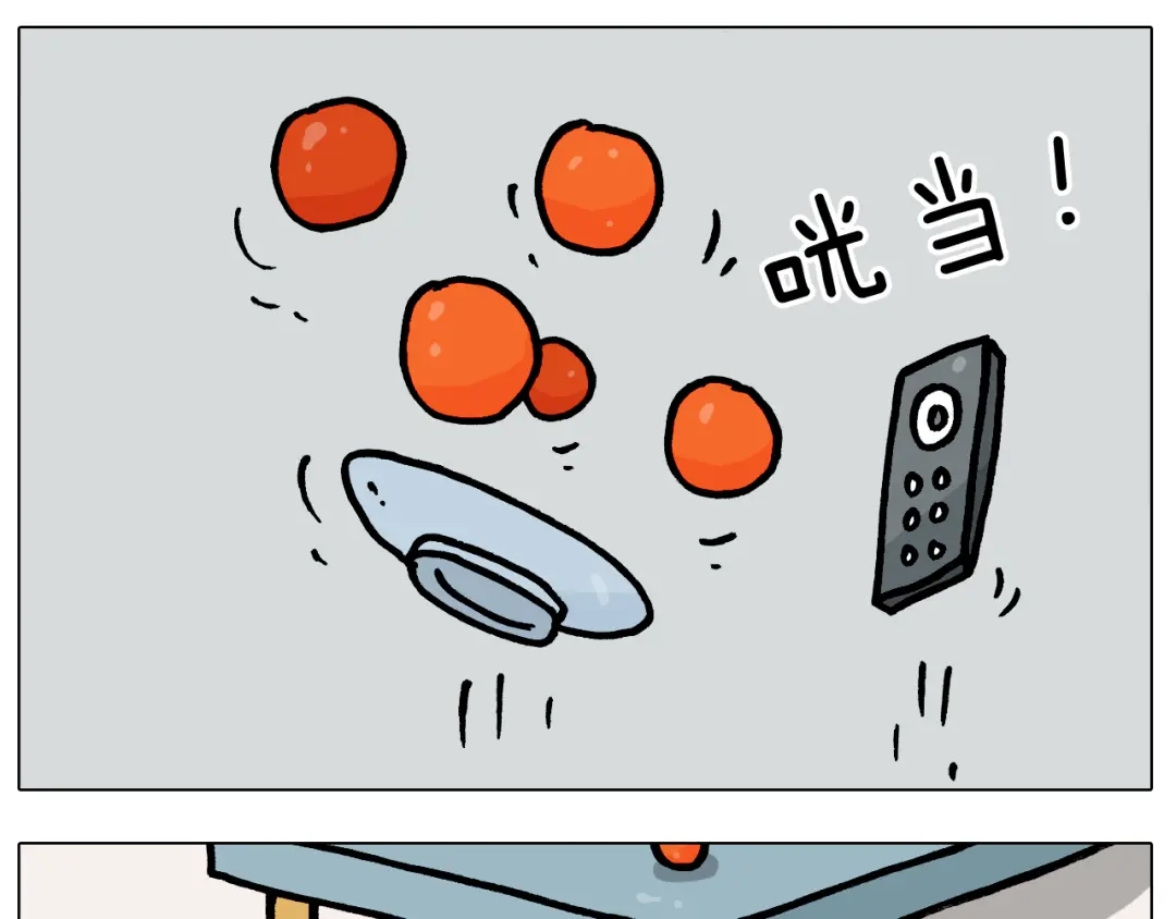 叫我森先生 第381话 腹肌轮 第35页