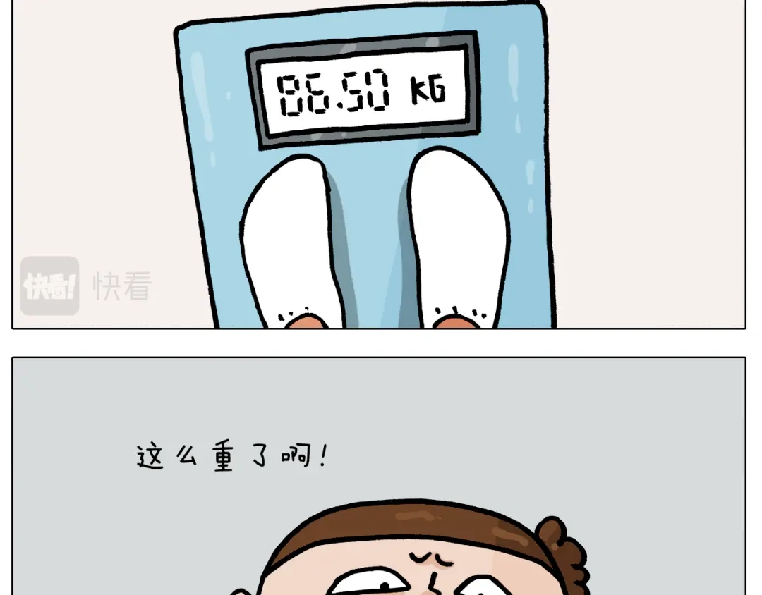 叫我森先生 第381话 腹肌轮 第4页