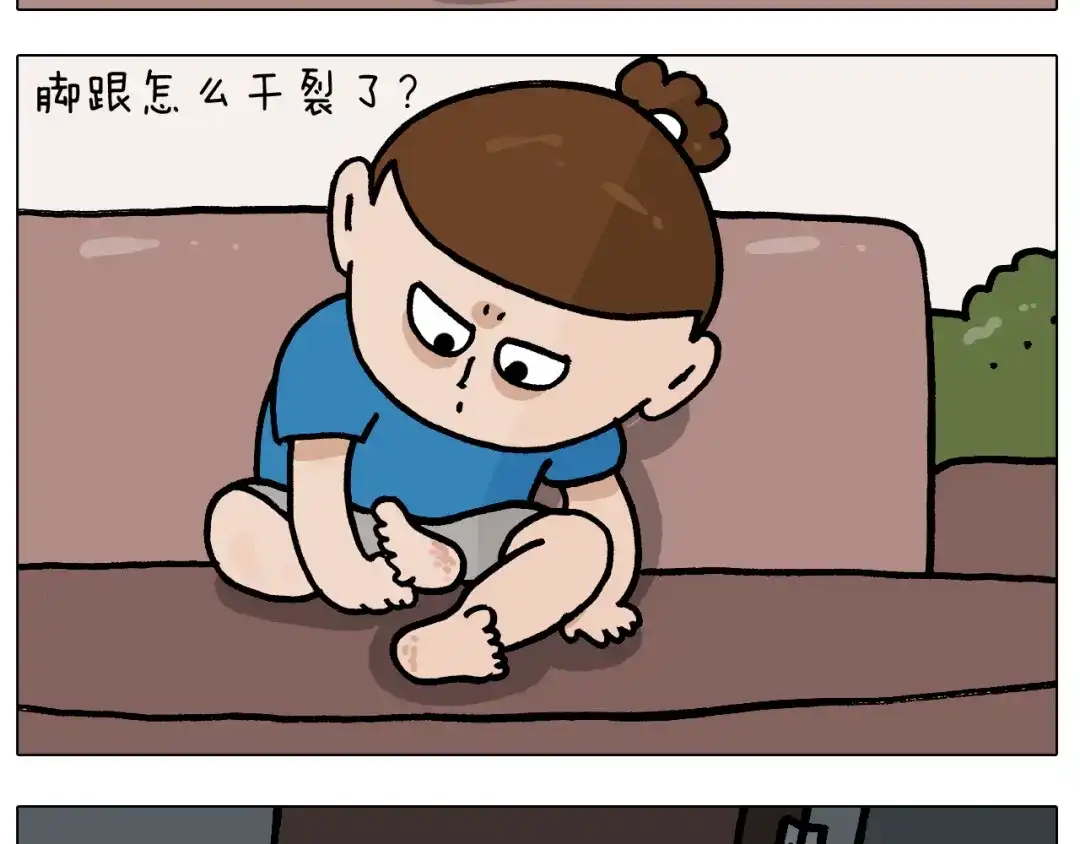 叫我森先生 第381话 腹肌轮 第49页