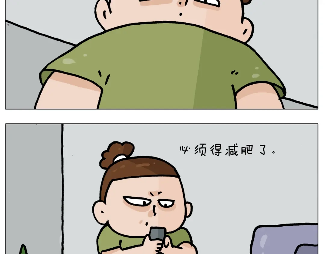 叫我森先生 第381话 腹肌轮 第5页