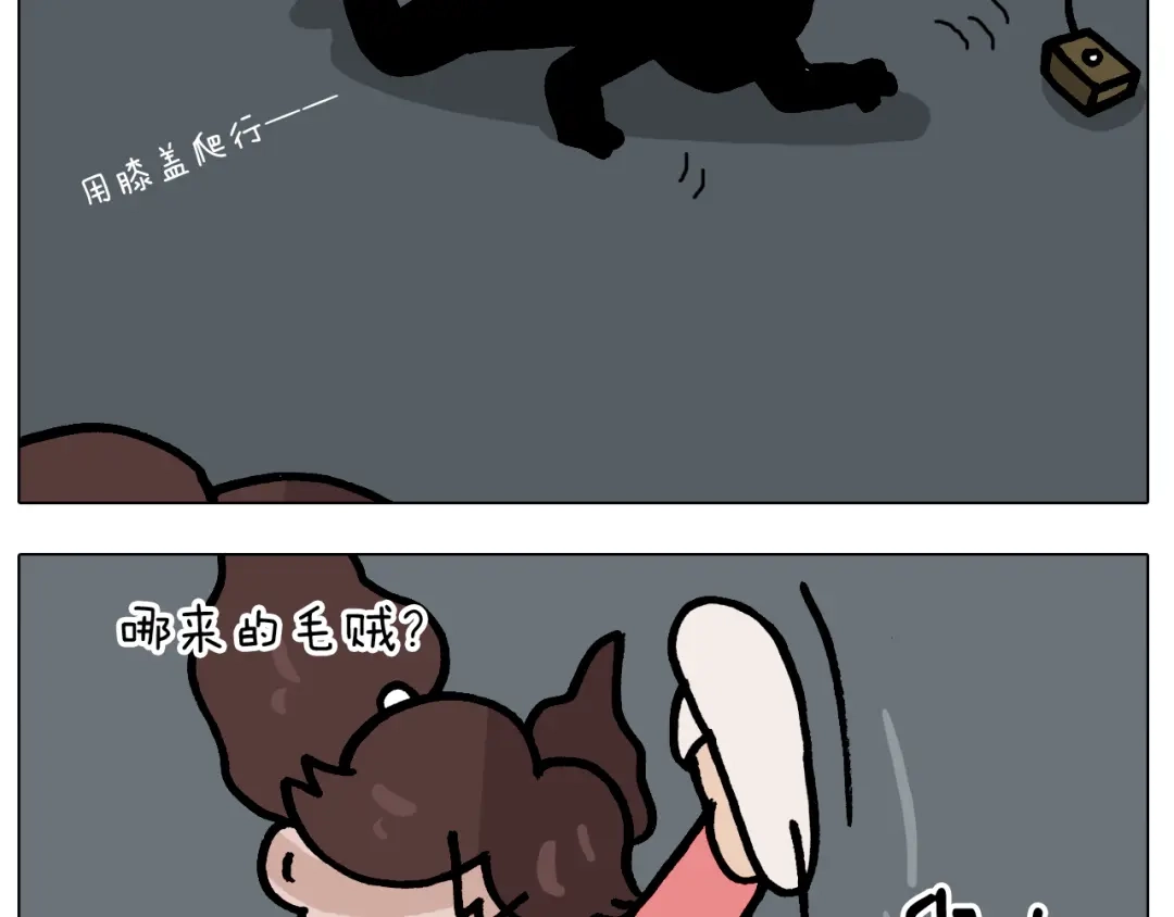 叫我森先生 第381话 腹肌轮 第52页