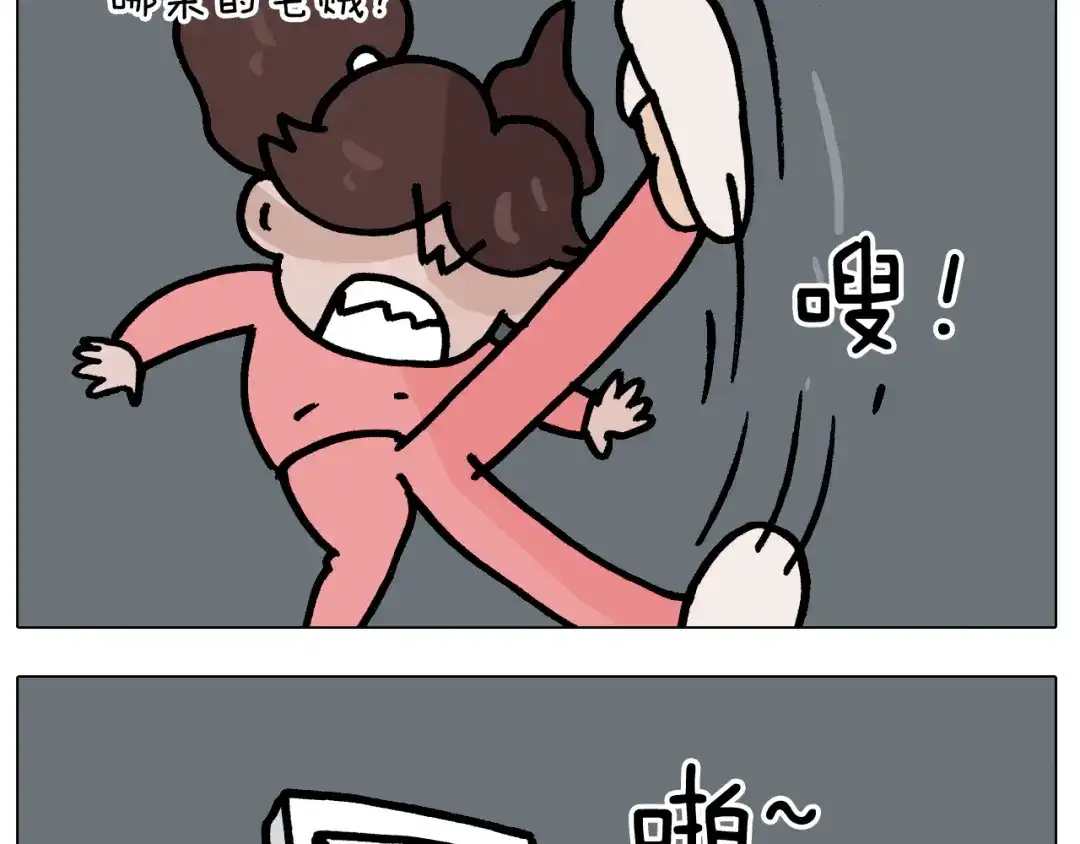叫我森先生 第382话 保鲜膜保鲜 第18页