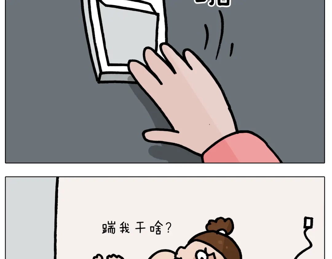 叫我森先生 第382话 保鲜膜保鲜 第19页