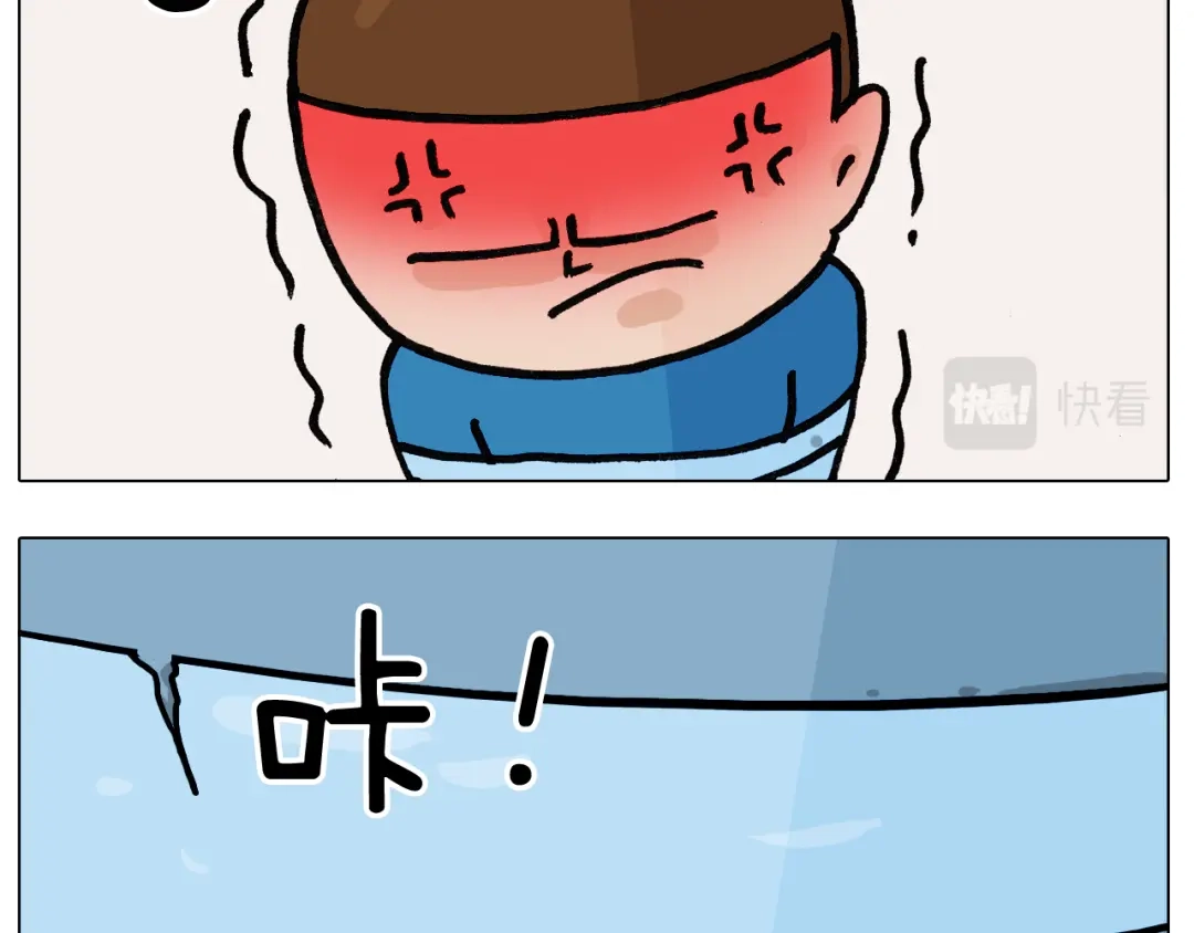 叫我森先生 第382话 保鲜膜保鲜 第34页