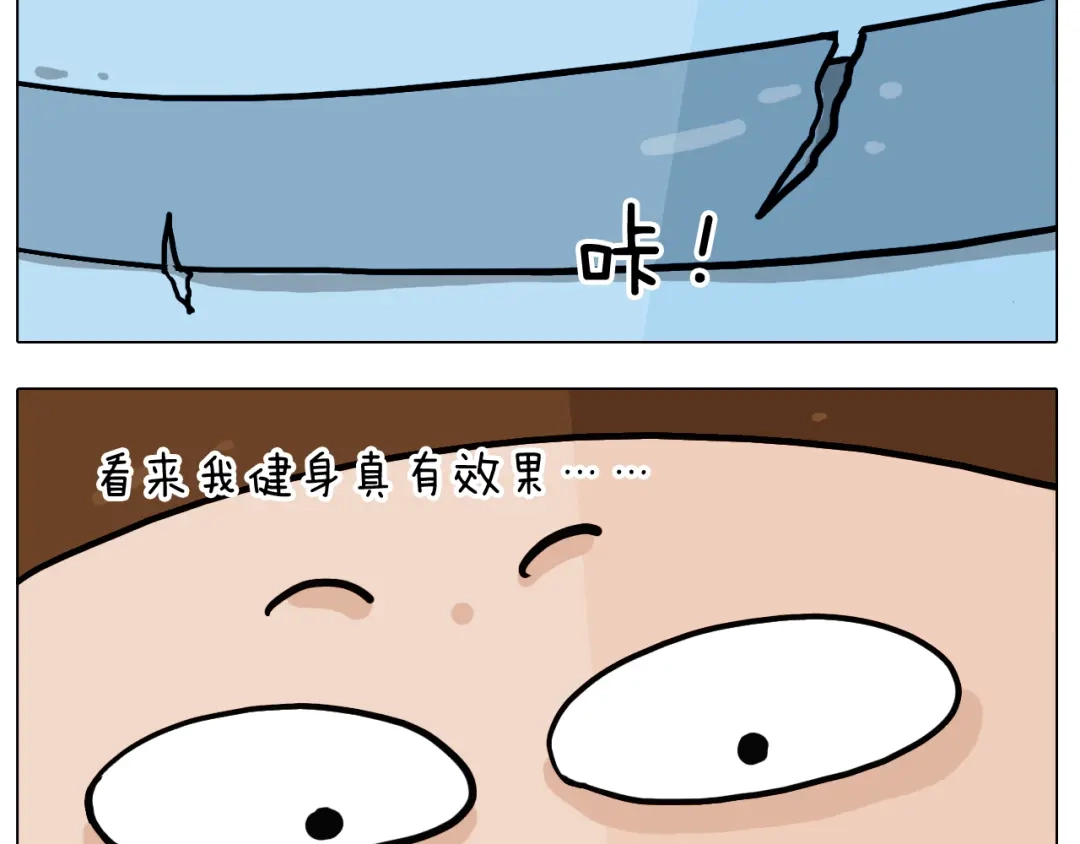 叫我森先生 第382话 保鲜膜保鲜 第35页