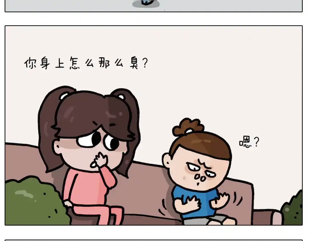 叫我森先生 第382话 保鲜膜保鲜 第38页